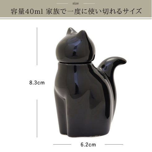 ネコ醤油差し S 2点セット.|s6