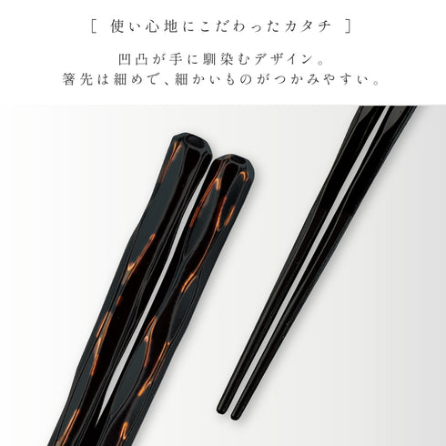 六角一刀彫箸.|s2