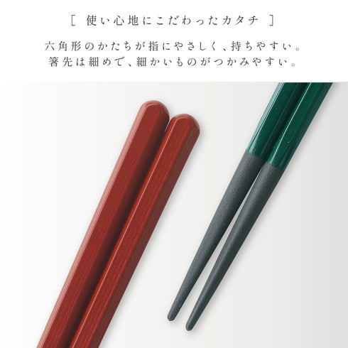 六角木目箸.|s2