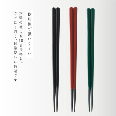 六角木目箸.|s3