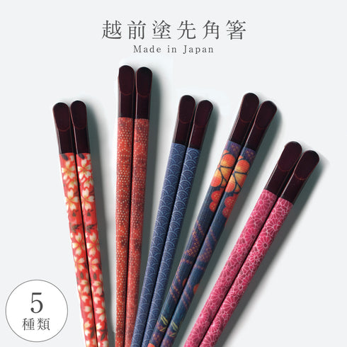 天削先角箸.|m2