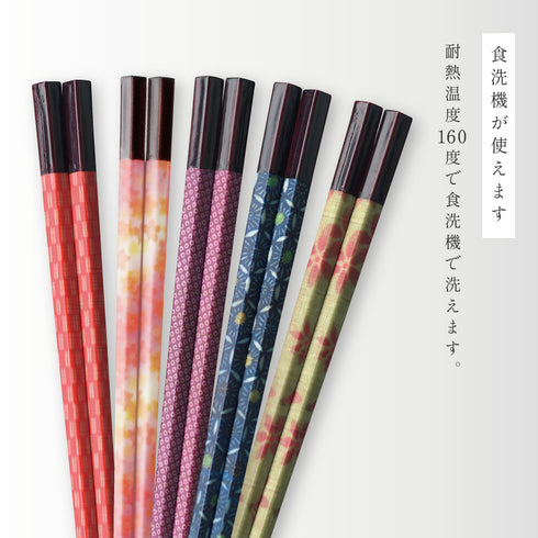 五角箸.|s4