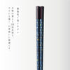 五角箸.|s3