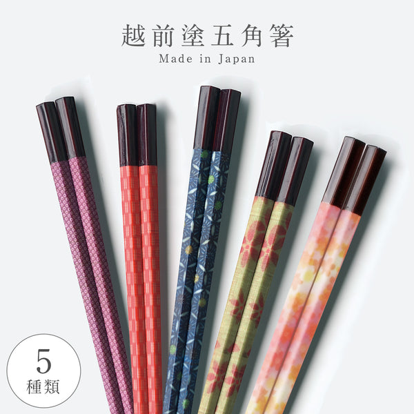 五角箸.|m2