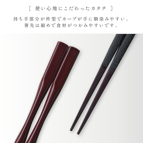 杵型多久島箸.|s2