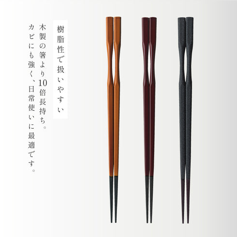 杵型多久島箸.|s3