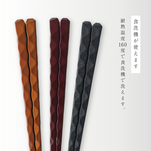 亀甲一刀箸.|s4