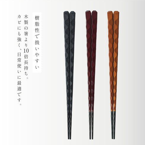 亀甲一刀箸.|s3