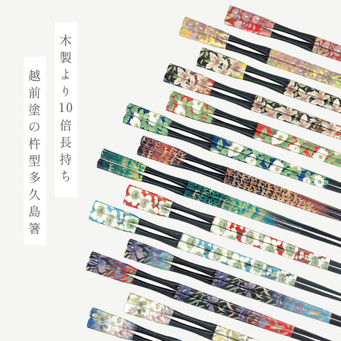 杵型多久島箸 四季彩花物語.|s1