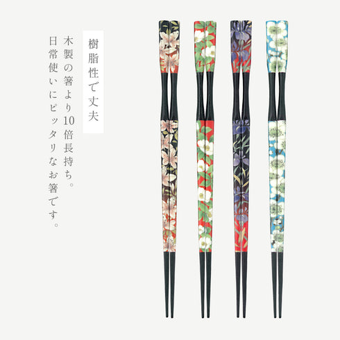 杵型多久島箸 四季彩花物語.|s3