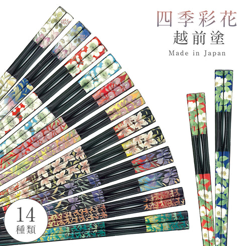 杵型多久島箸 四季彩花物語.|m2