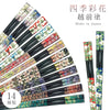 杵型多久島箸 四季彩花物語.|m2