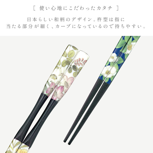 杵型多久島箸 四季彩花物語.|s2