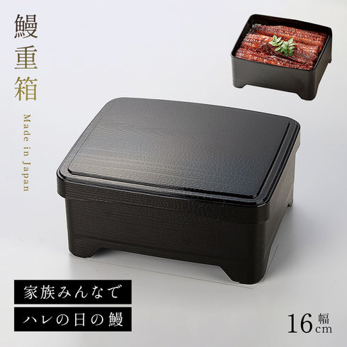 テイクアウト象足丼重