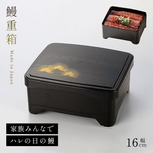 テイクアウト象足丼重