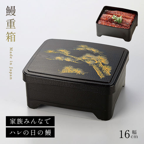 テイクアウト象足丼重