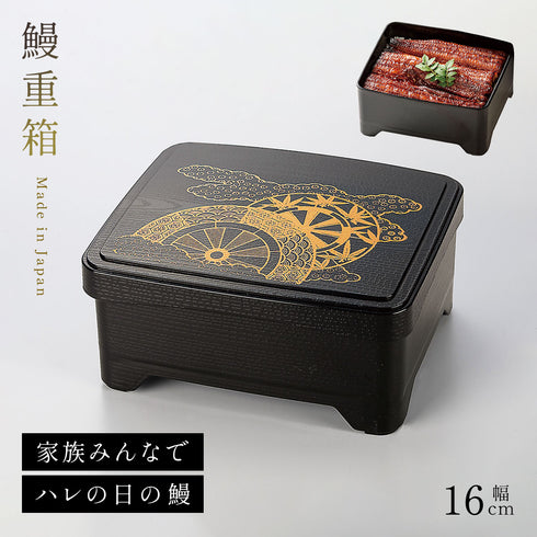 テイクアウト象足丼重