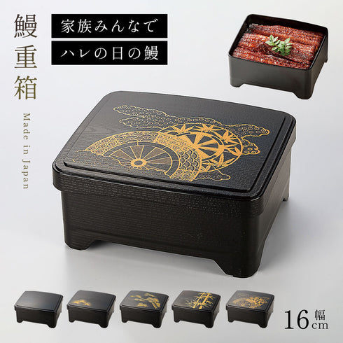 テイクアウト象足丼重.|m2