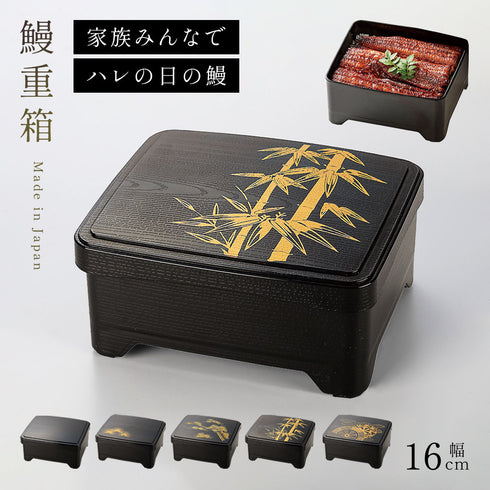 テイクアウト象足丼重.|m2