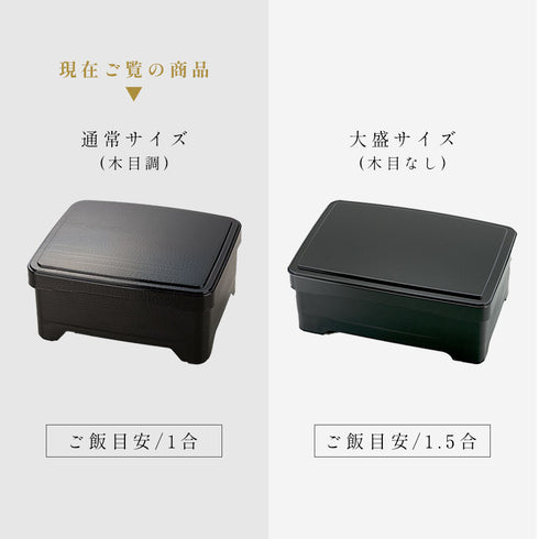 テイクアウト象足丼重.|s6