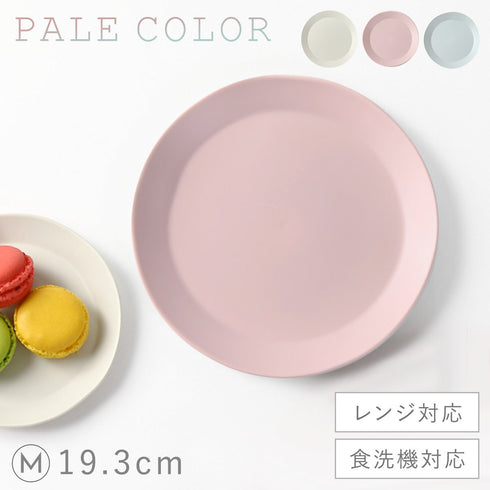 サークルプレートM