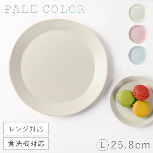 サークルプレートL
