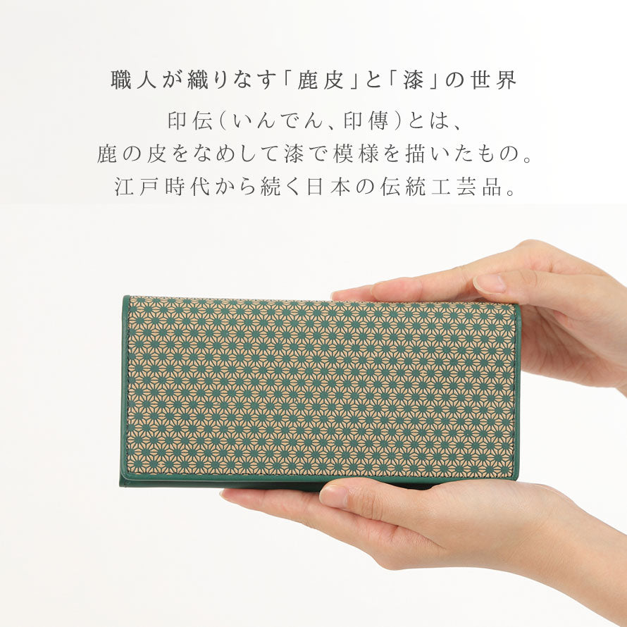 ココチのくらし雑貨店 | 印伝麻の葉長財布 ココチのくらし雑貨店