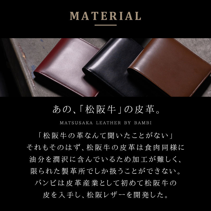 未使用 グレディア SATOLI さとり 松坂レザー BAMBI 財布 楽天市場】BAMBI さとり 二つ折り財布 キリコスター型押 松阪