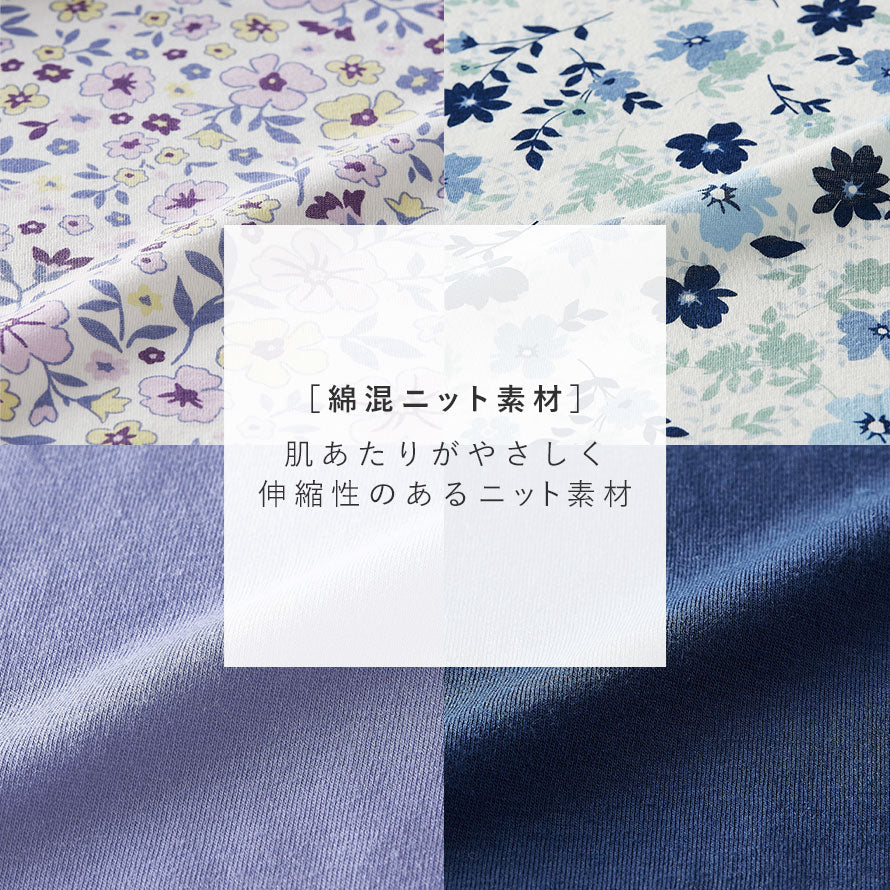 売れてます♪　小柄な私にうれしいパジャマ 小柄な私にうれしいパジャマ パープル系M | ルームウェア