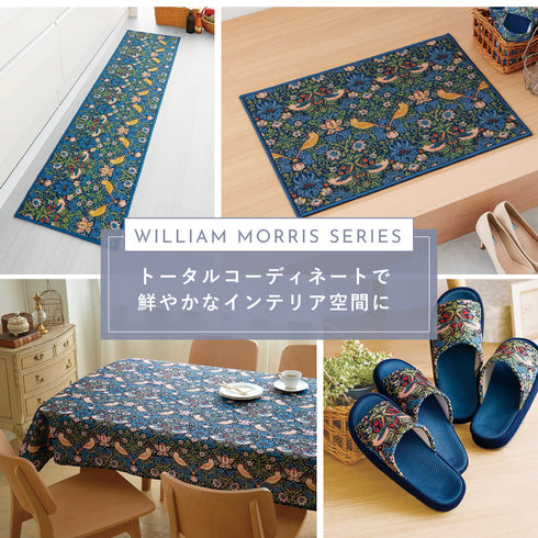 はっ水ランチョンマット モリスいちご泥棒 4枚組.|s9