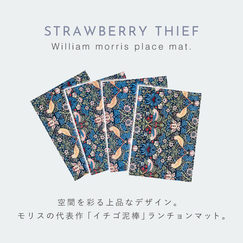 はっ水ランチョンマット モリスいちご泥棒 4枚組.|s2