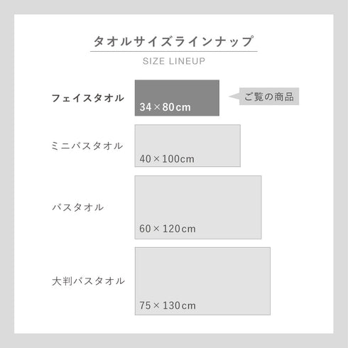 今治タオルブランドフェイスタオル 北欧の森.|s8