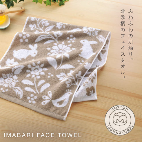 今治タオルブランドフェイスタオル 北欧の森.|s1