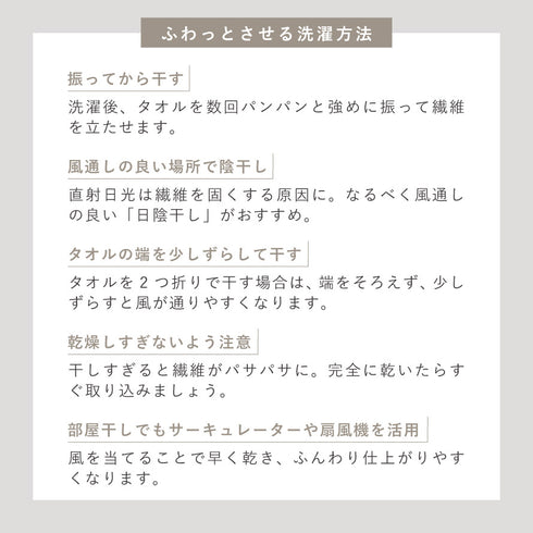 今治タオルブランドフェイスタオル 北欧の森.|s5