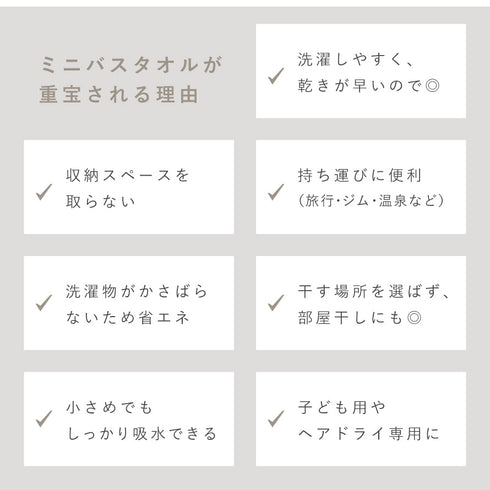 今治タオルブランドミニバスタオル 北欧の森.|s6
