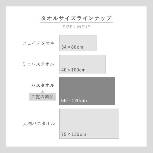 今治タオルブランドバスタオル 北欧の森.|s9