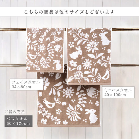 今治タオルブランドバスタオル 北欧の森.|s8