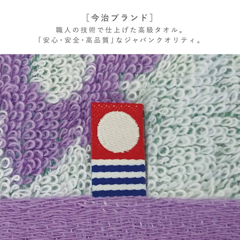 今治タオルブランドフェイスタオル フラワーガーデン.|s3