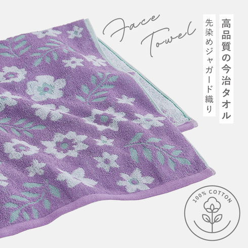 今治タオルブランドフェイスタオル フラワーガーデン.|s1