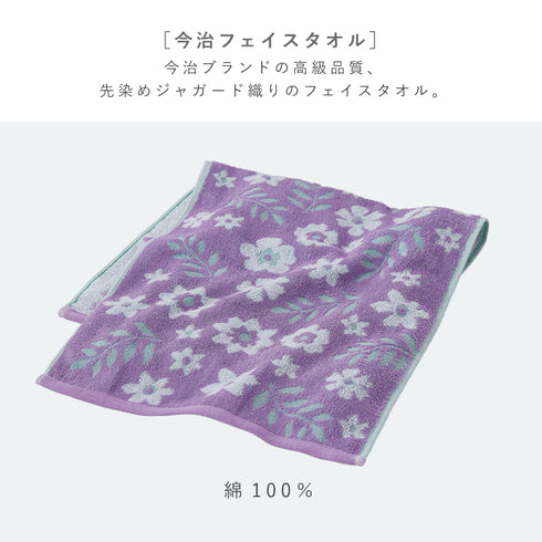 今治タオルブランドフェイスタオル フラワーガーデン.|s2