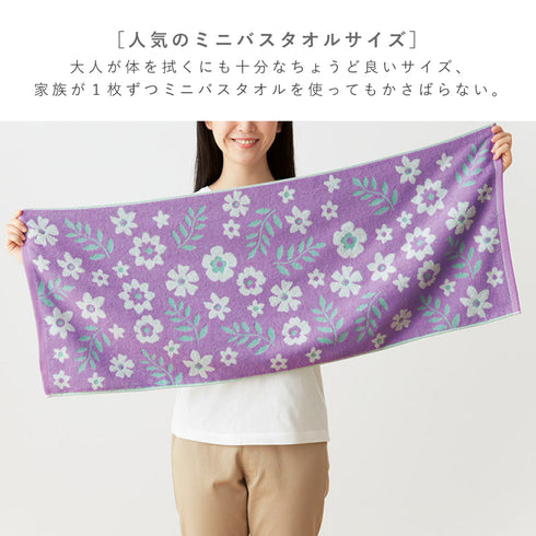 今治タオルブランドミニバスタオル フラワーガーデン.|s5