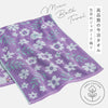 今治タオルブランドミニバスタオル フラワーガーデン.|s1