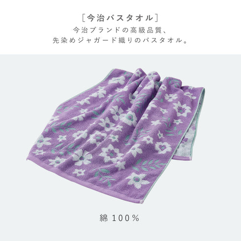 今治タオルブランドバスタオル フラワーガーデン.|s2