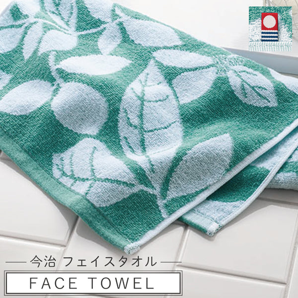 今治タオルブランドフェイスタオル リーフミント.|m2