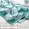 今治タオルブランドフェイスタオル リーフミント.|m2