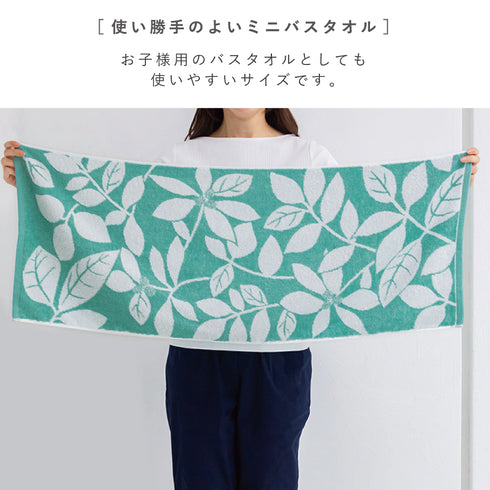 今治タオルブランドミニバスタオル リーフミント.|s7