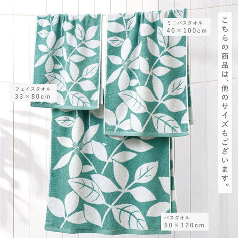 今治タオルブランドミニバスタオル リーフミント.|s8