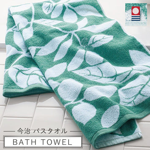今治タオルブランドバスタオル リーフミント.|m2
