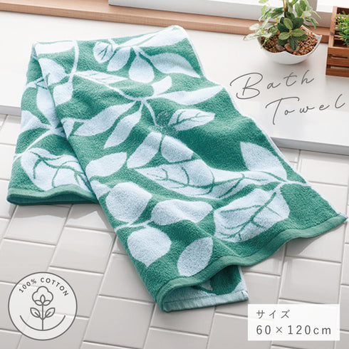今治タオルブランドバスタオル リーフミント.|s6
