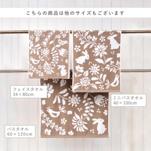 今治タオルブランド大判バスタオル 北欧の森.|s9